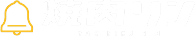 黒毛和牛京焼肉 焼肉リン 御幸町店